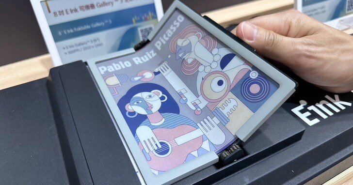 readmoo folding color e-reader