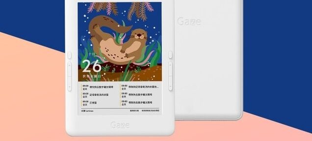 Hyread Gaze Mini C: a new 6-inch color e-reader
