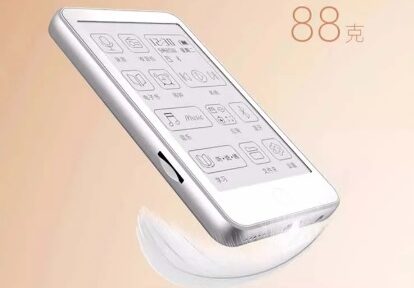 Affordable but limited mini e-readers (DLHiFi, Onxy, Fanmu, etc.)