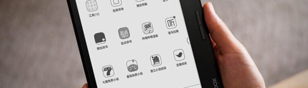 Onyx Boox Leaf 3 and Leaf 3C e-readers