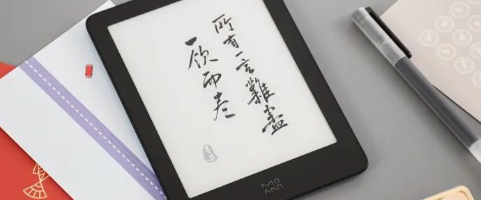 Xiaomi Moaan Air E-Reader