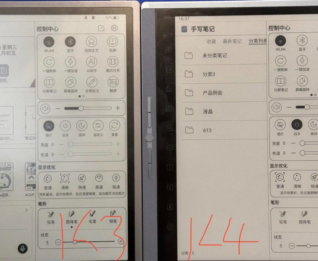 e ink kaleido 4 comparison kaleido 3